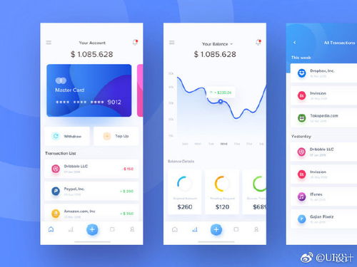 移動支付APP界面UI設計靈感與技術開發融合之道